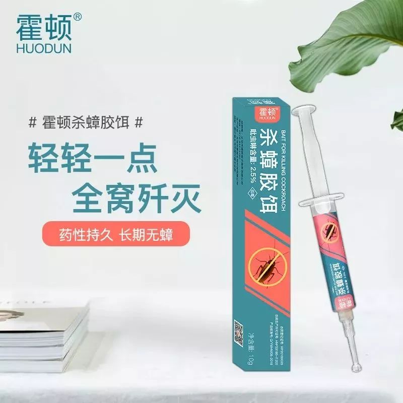 什么武器才能消灭蟑螂,制造消灭蟑螂的大型武器