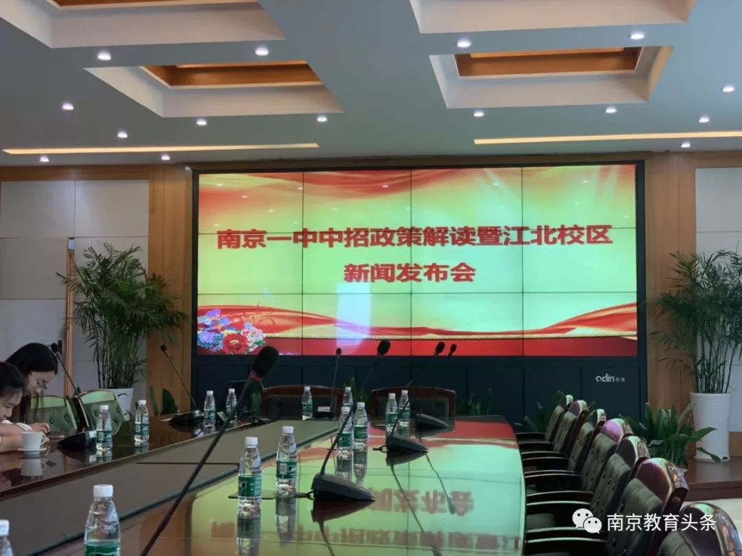 一中五中招生,五中招生最新消息2025