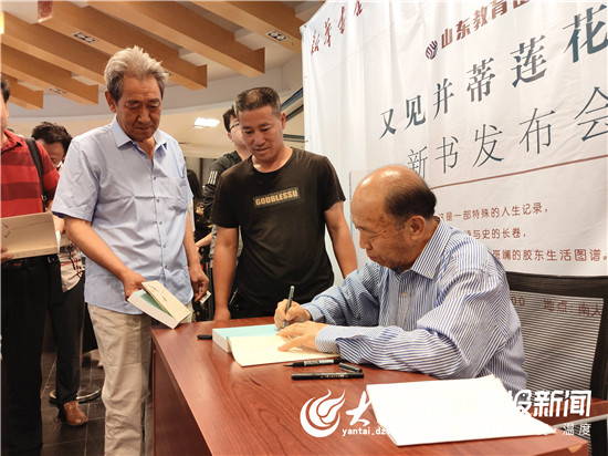 迟焕彩《又见并蒂莲花开》新书发布暨讲座在新华书店圆满举行