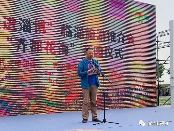 临淄花海公园在哪里,淄博临淄花海攻略