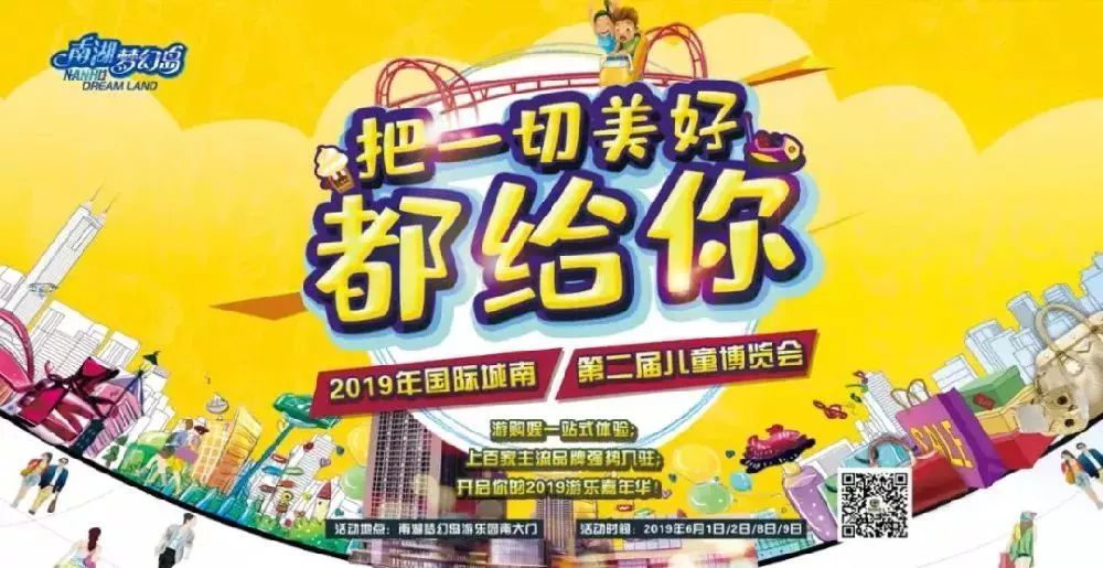 六一带娃成都周边旅游景点推荐,六一儿童节去成都游玩的穿搭