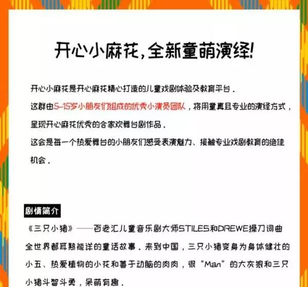 六一带娃成都周边旅游景点推荐,六一儿童节去成都游玩的穿搭
