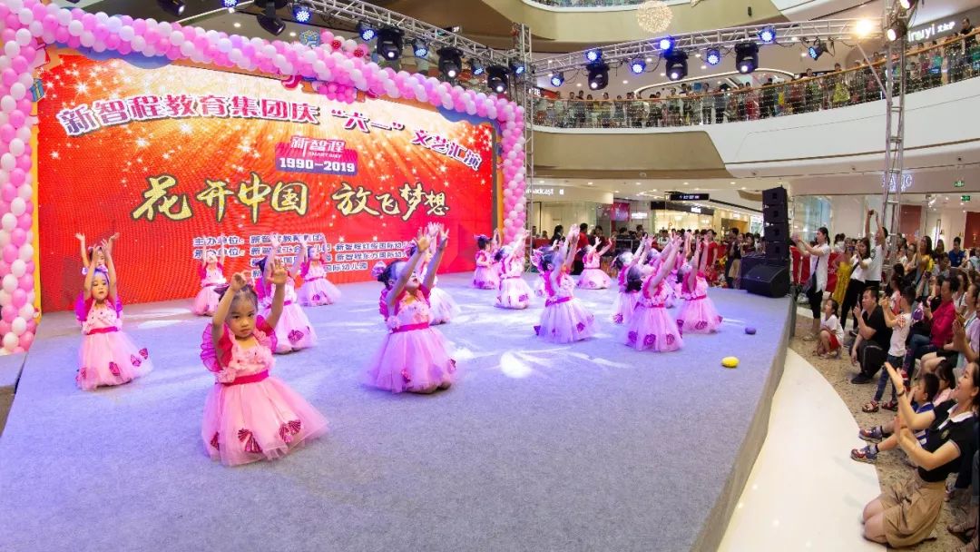 必看〡六一梦想跑，新智程教育集团携手万达广场现场播报~~~