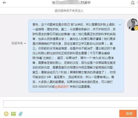 粉丝诉说自己的辛酸事,粉丝的心酸评论