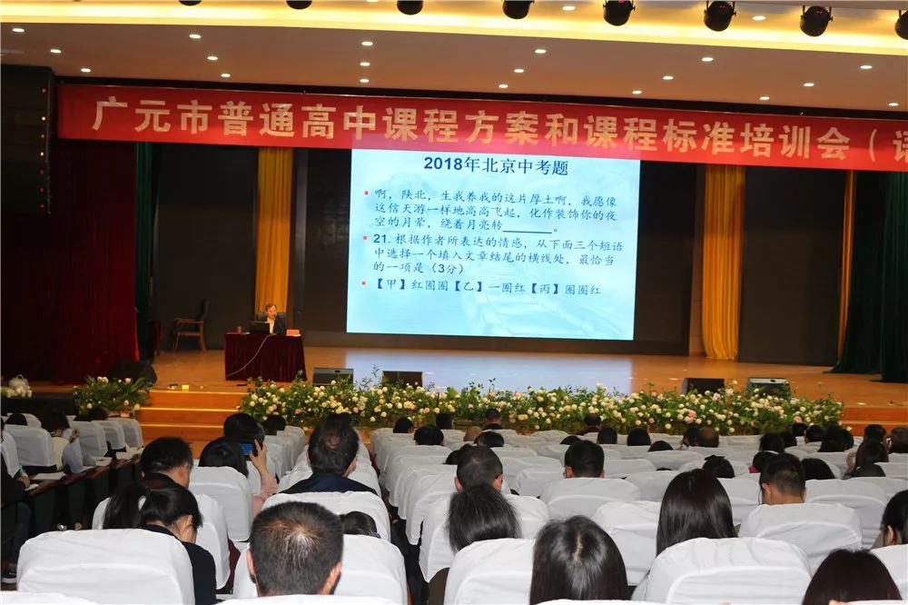 筑巢引凤蝶舞花开——利州区委常委、组织部长张宗虎一行莅临万达中学视察人才工作