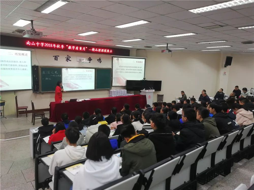 筑巢引凤蝶舞花开——利州区委常委、组织部长张宗虎一行莅临万达中学视察人才工作