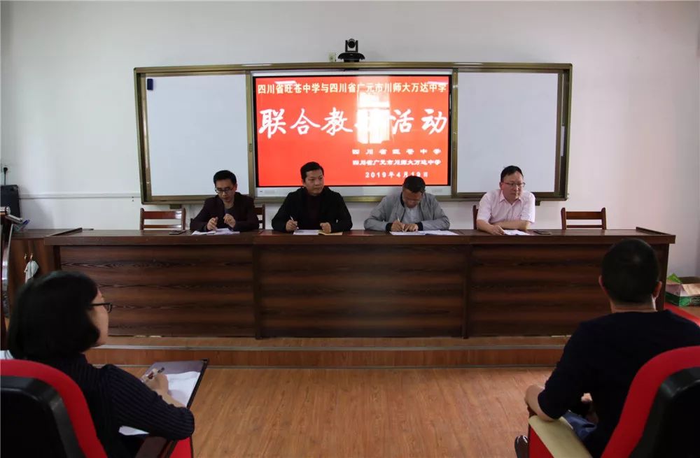 筑巢引凤蝶舞花开——利州区委常委、组织部长张宗虎一行莅临万达中学视察人才工作