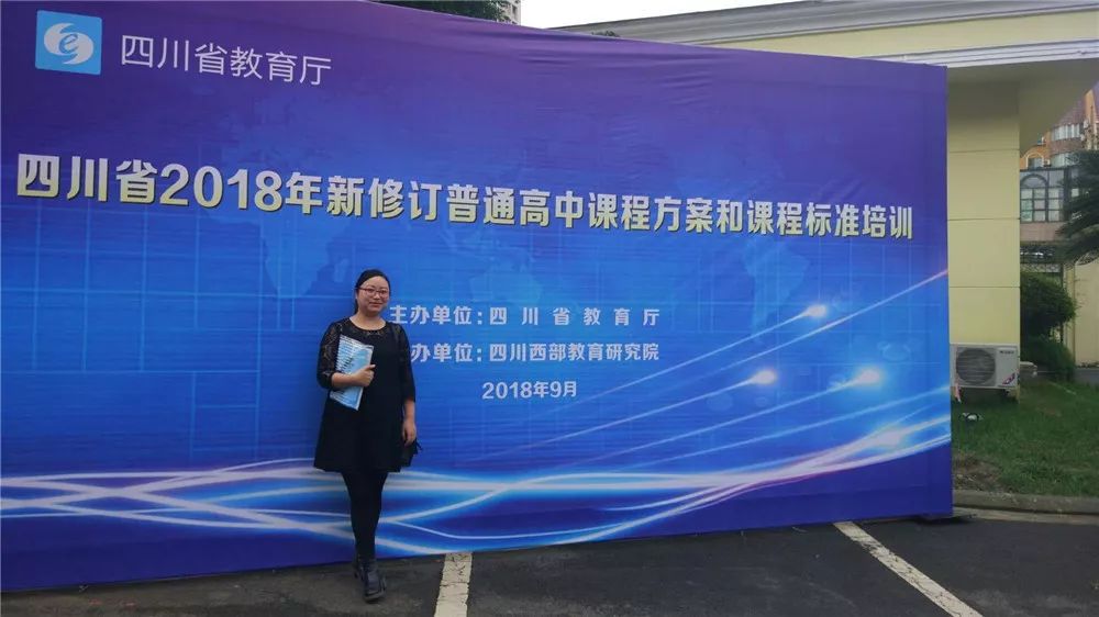 筑巢引凤蝶舞花开——利州区委常委、组织部长张宗虎一行莅临万达中学视察人才工作