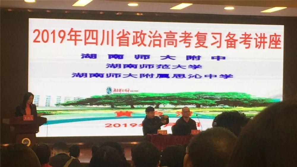 筑巢引凤蝶舞花开——利州区委常委、组织部长张宗虎一行莅临万达中学视察人才工作