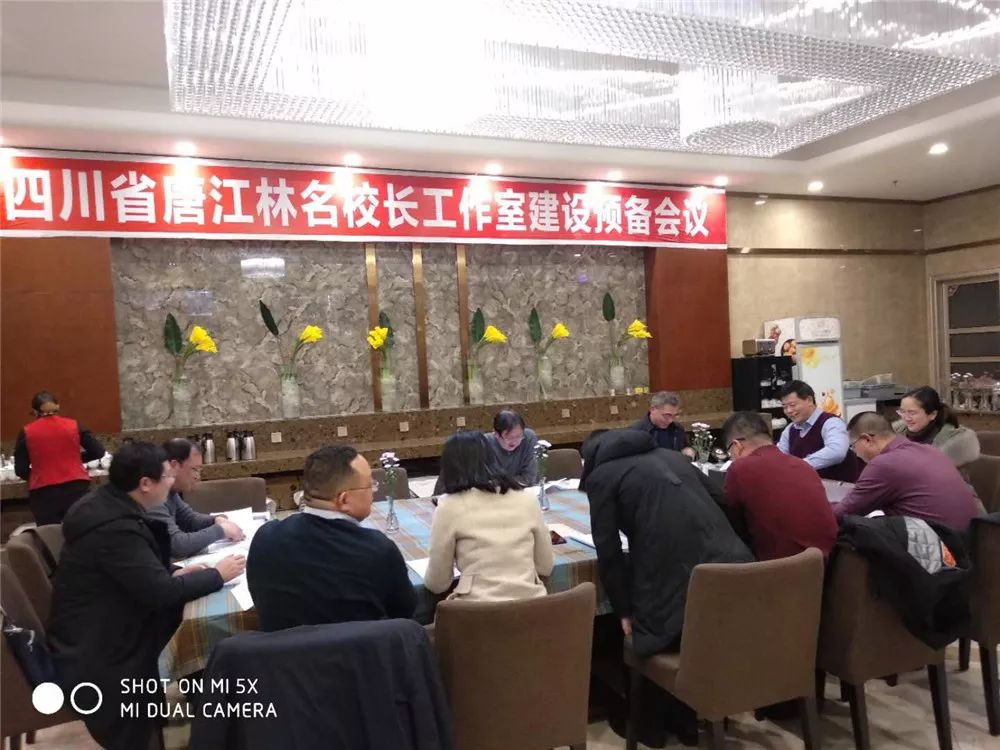 筑巢引凤蝶舞花开——利州区委常委、组织部长张宗虎一行莅临万达中学视察人才工作