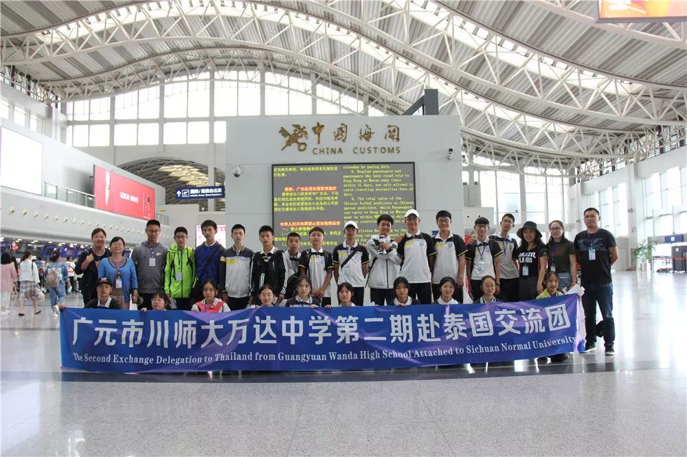 泰国交流｜万中遇上易三仓，这个夏天太美好！