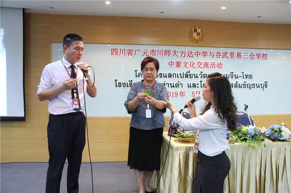 泰国交流｜万中遇上易三仓，这个夏天太美好！