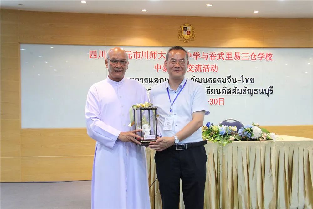 泰国交流｜万中遇上易三仓，这个夏天太美好！