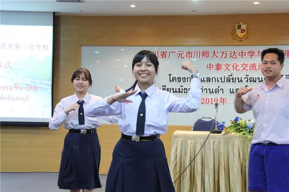 泰国交流｜万中遇上易三仓，这个夏天太美好！