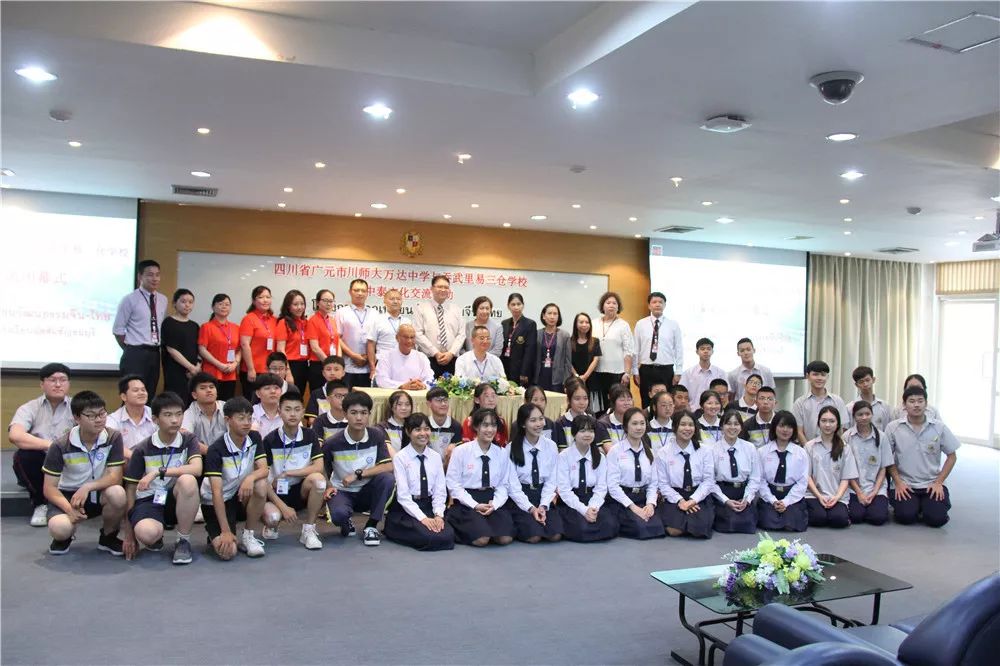 泰国交流｜万中遇上易三仓，这个夏天太美好！