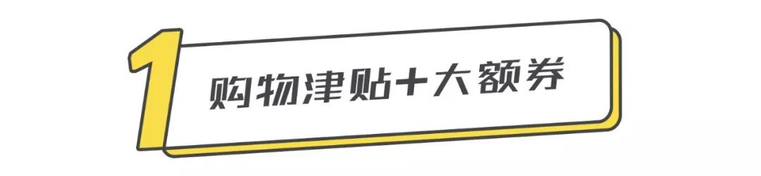 晒一下你的618的购物攻略,618囤货清单还有一半在路上