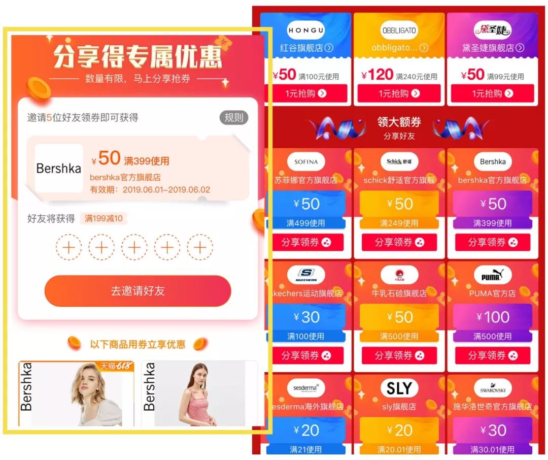 晒一下你的618的购物攻略,618囤货清单还有一半在路上