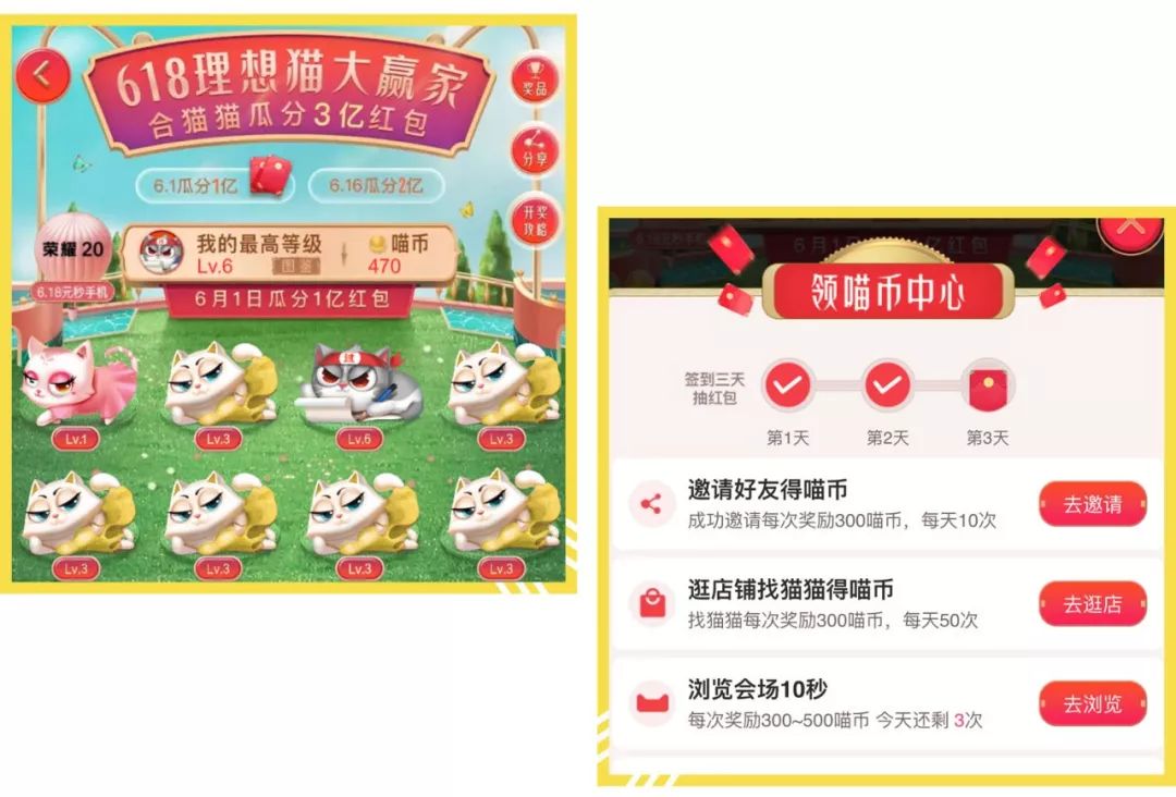 晒一下你的618的购物攻略,618囤货清单还有一半在路上