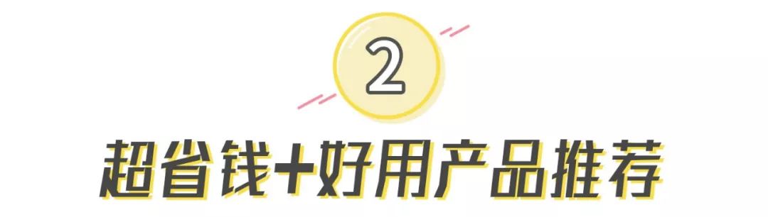 晒一下你的618的购物攻略,618囤货清单还有一半在路上