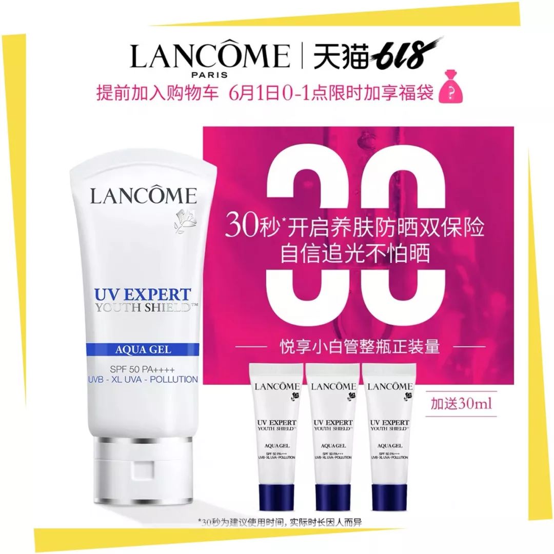 晒一下你的618的购物攻略,618囤货清单还有一半在路上