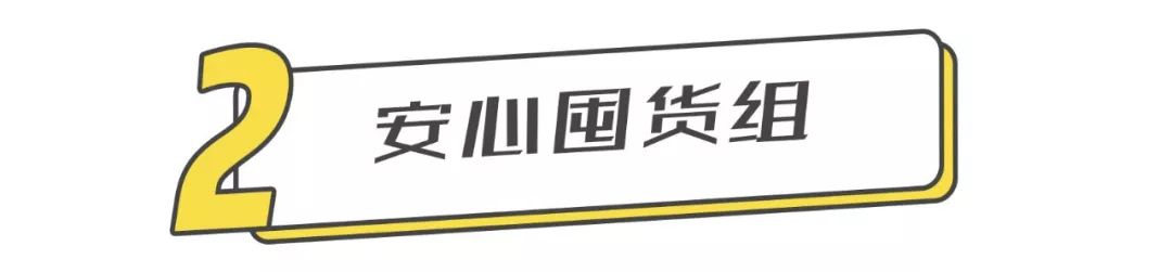晒一下你的618的购物攻略,618囤货清单还有一半在路上