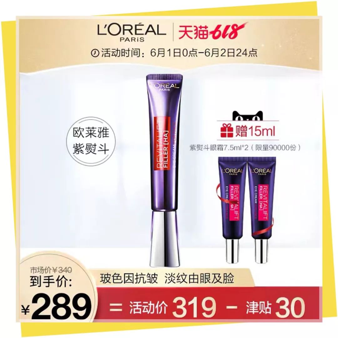 晒一下你的618的购物攻略,618囤货清单还有一半在路上