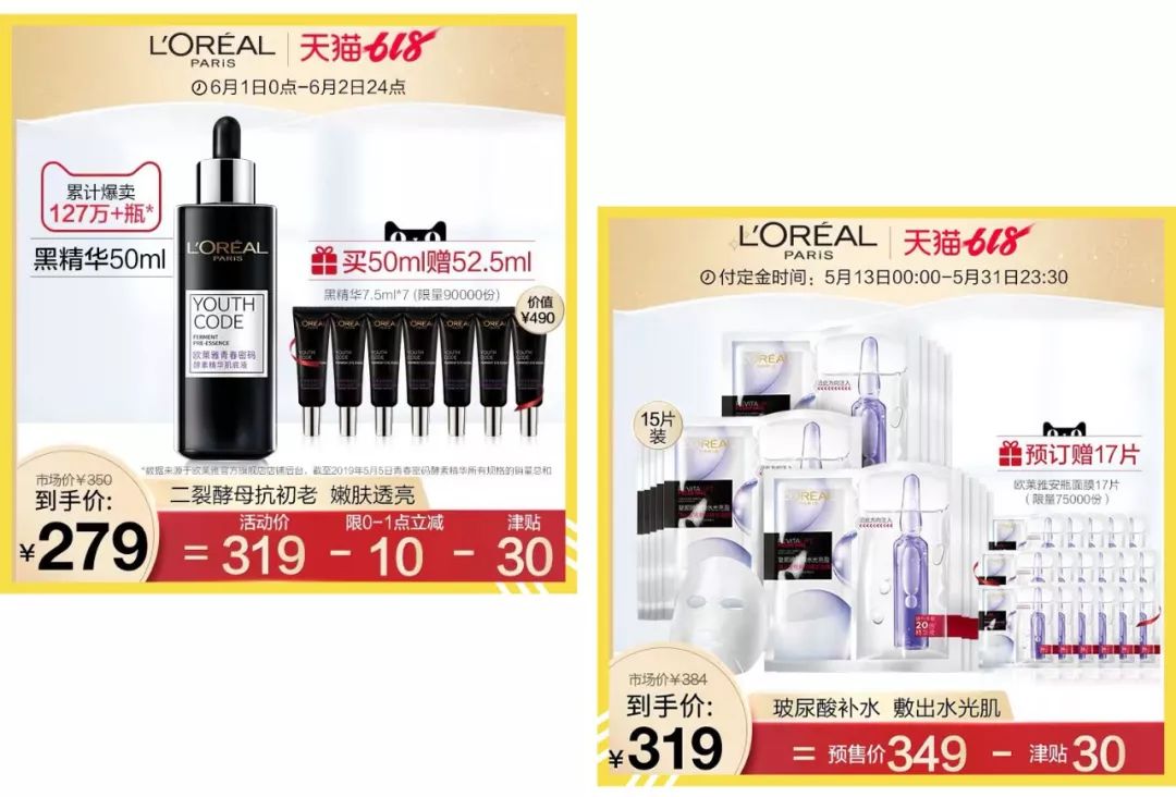 晒一下你的618的购物攻略,618囤货清单还有一半在路上