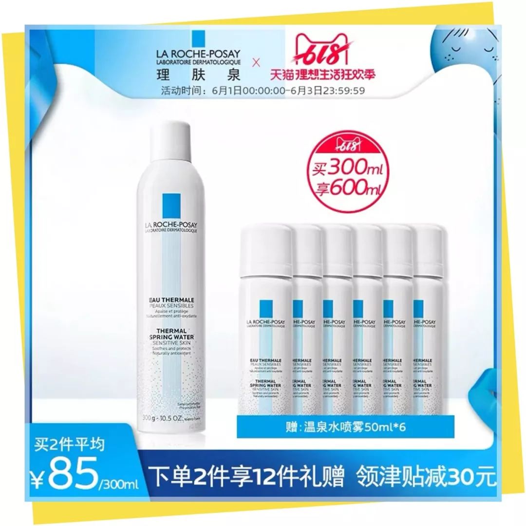 晒一下你的618的购物攻略,618囤货清单还有一半在路上