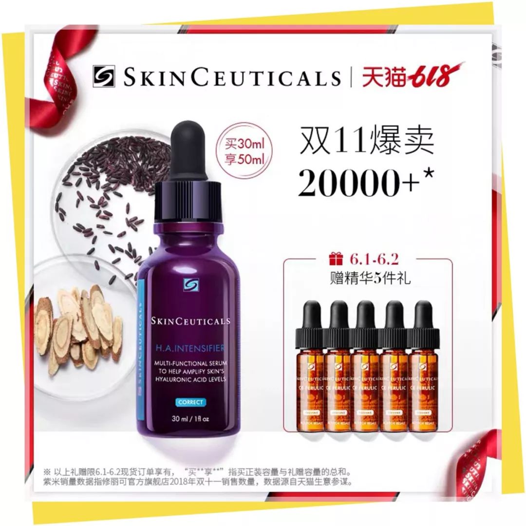 晒一下你的618的购物攻略,618囤货清单还有一半在路上