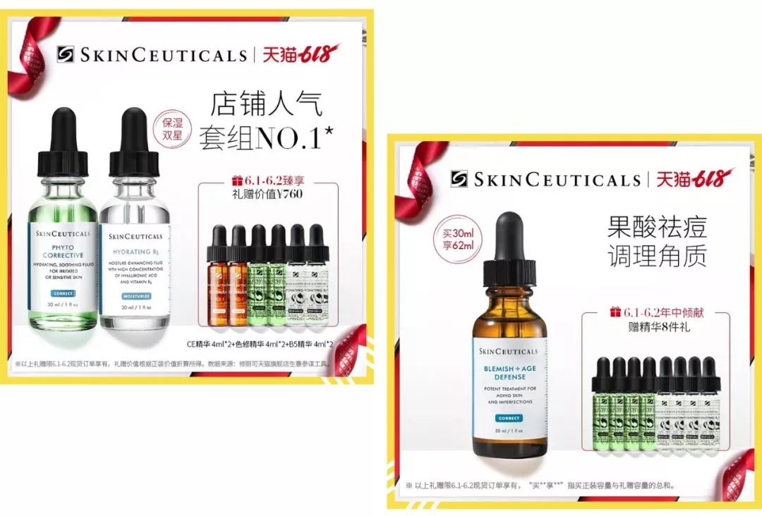 晒一下你的618的购物攻略,618囤货清单还有一半在路上