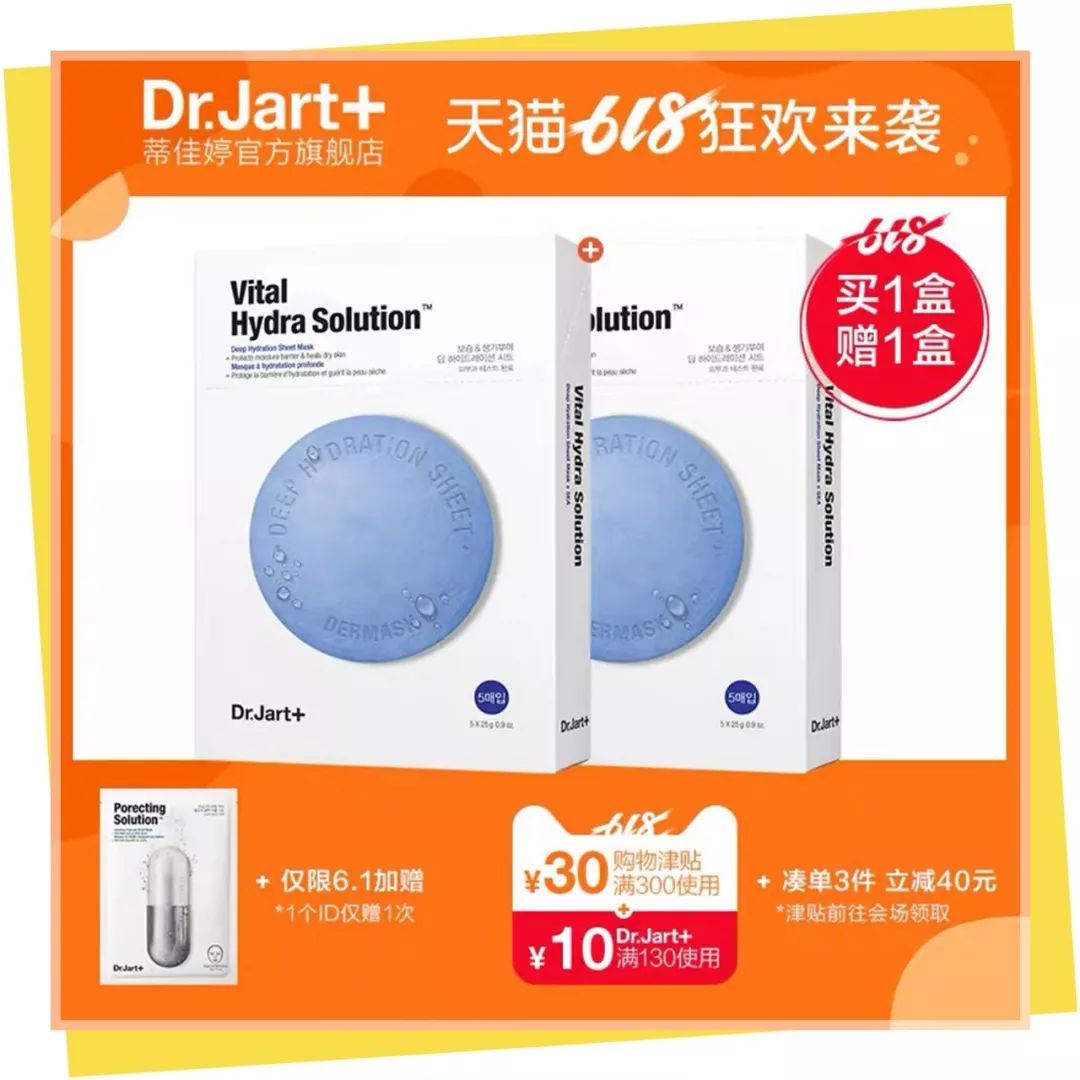 晒一下你的618的购物攻略,618囤货清单还有一半在路上