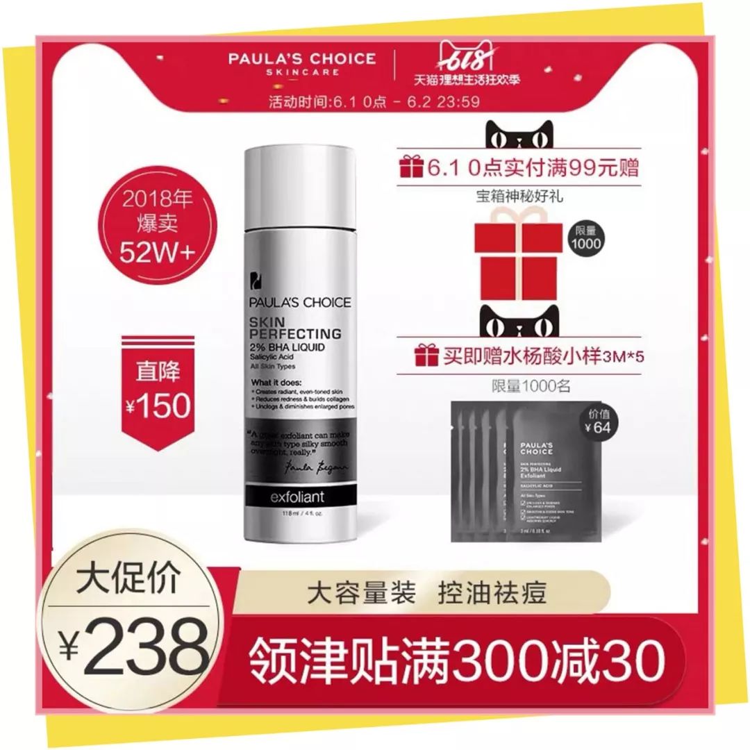 晒一下你的618的购物攻略,618囤货清单还有一半在路上