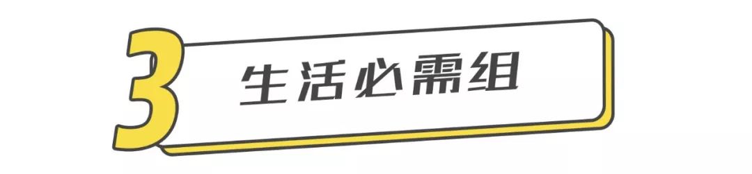 晒一下你的618的购物攻略,618囤货清单还有一半在路上