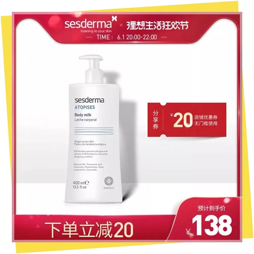 晒一下你的618的购物攻略,618囤货清单还有一半在路上