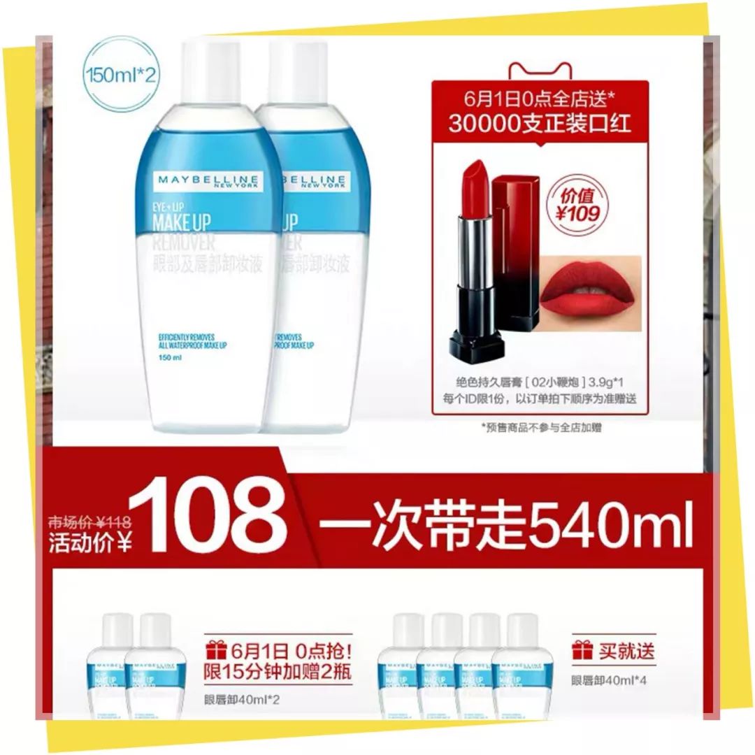 晒一下你的618的购物攻略,618囤货清单还有一半在路上