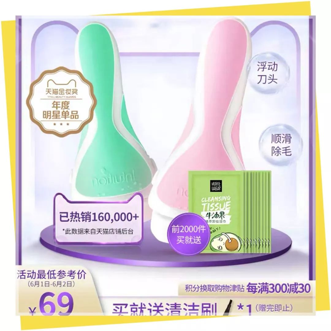 晒一下你的618的购物攻略,618囤货清单还有一半在路上