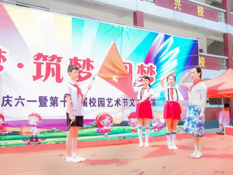 谷城县实验小学举行庆六一文艺汇演暨少先队入队仪式活动