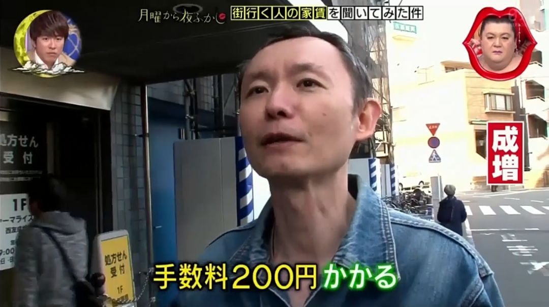 在日本穷人才住别墅是真的吗,在日本穷人才住别墅富人住什么