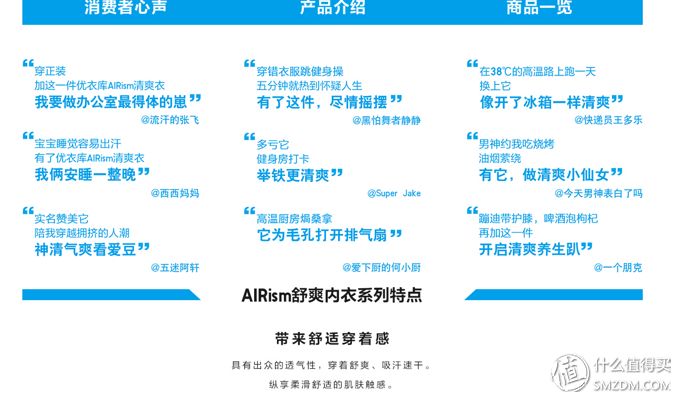 优衣库zara和gu哪个好,优衣库橄榄色华夫格