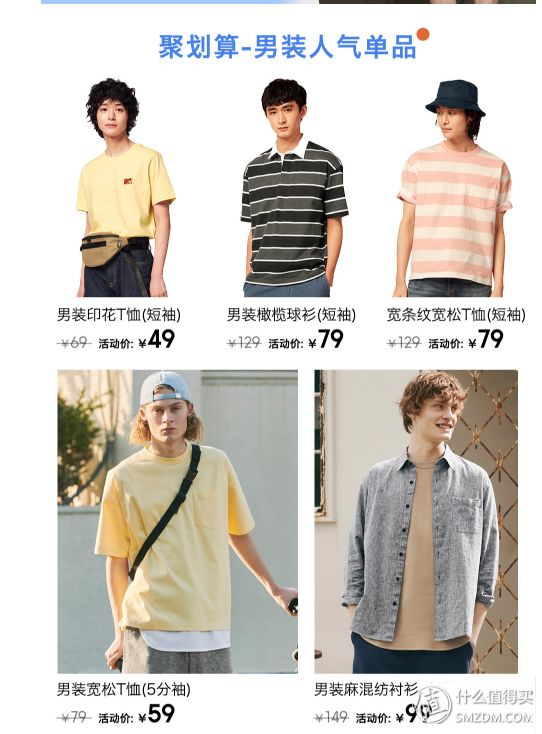 优衣库zara和gu哪个好,优衣库橄榄色华夫格