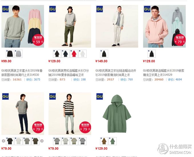 优衣库zara和gu哪个好,优衣库橄榄色华夫格