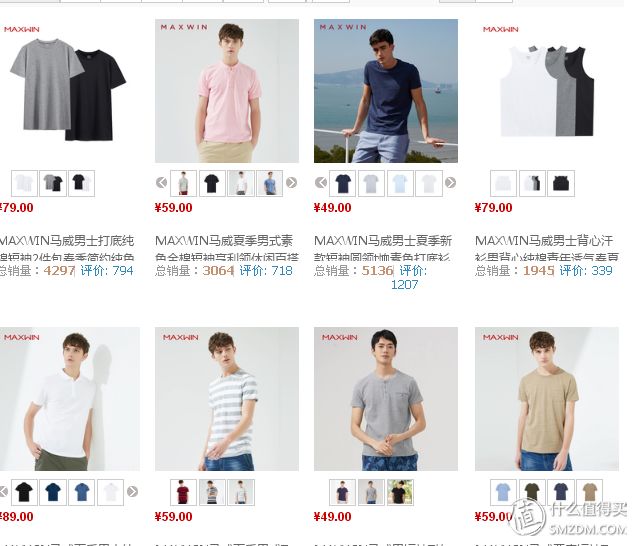 优衣库zara和gu哪个好,优衣库橄榄色华夫格