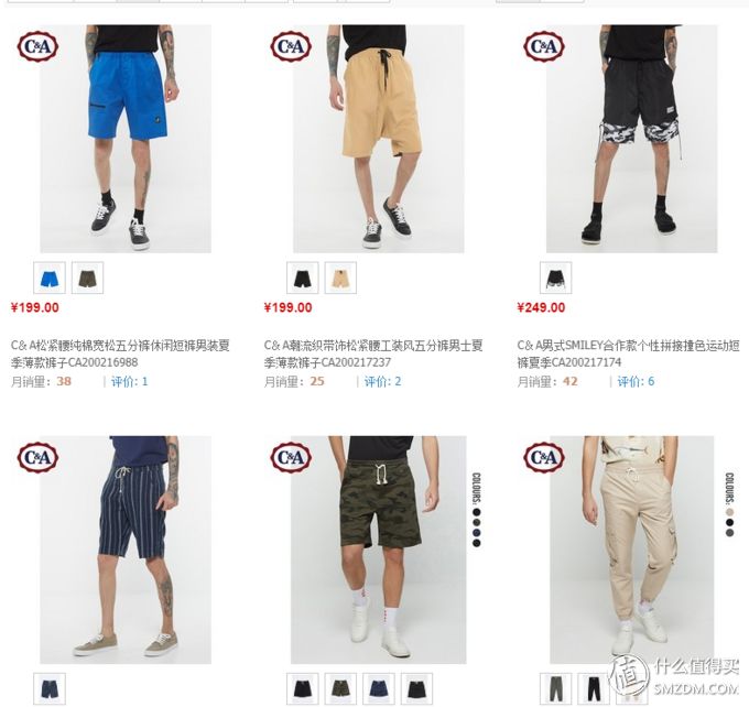 优衣库zara和gu哪个好,优衣库橄榄色华夫格