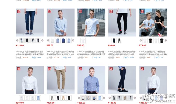 优衣库zara和gu哪个好,优衣库橄榄色华夫格