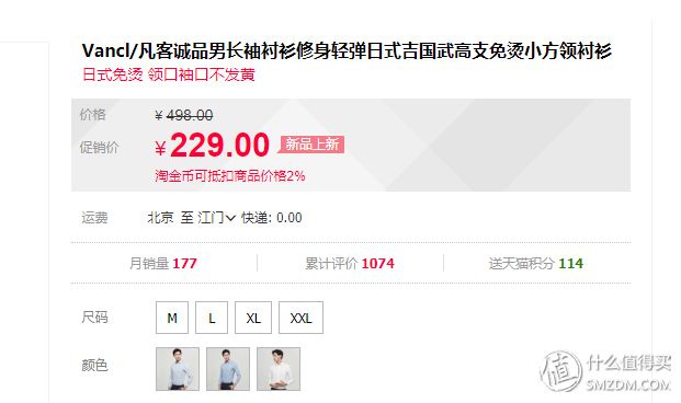 优衣库zara和gu哪个好,优衣库橄榄色华夫格