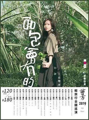 6月西安有什么大型活动,6月西安游玩活动