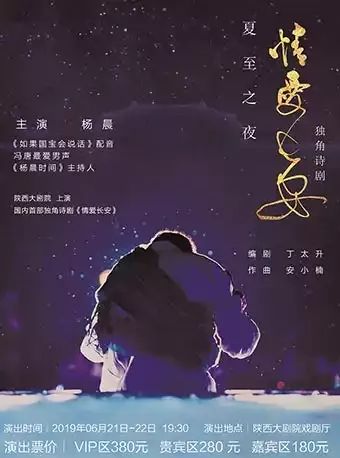 6月西安有什么大型活动,6月西安游玩活动