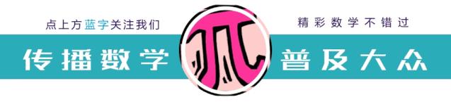 数学文化融入数学教学课题,小学生如何进行有效的数学阅读