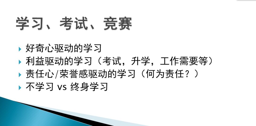 如何培养孩子自学数学的能力,如何培养数学自学能力