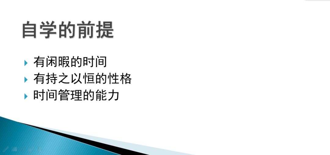 如何培养孩子自学数学的能力,如何培养数学自学能力